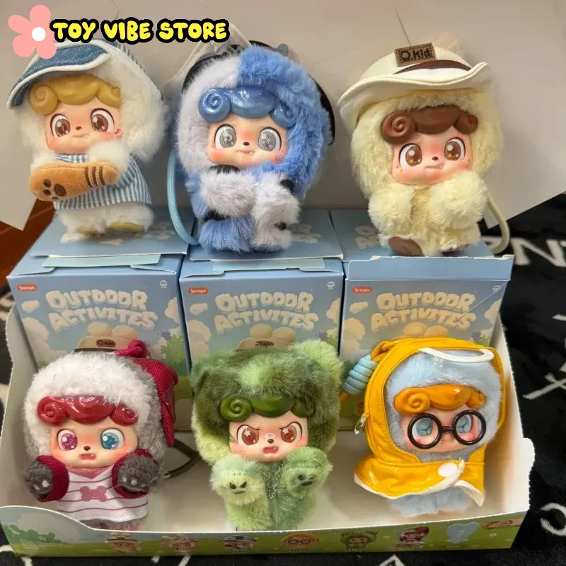Kids Outdoor Activity Toys - Nuovo Q.Kid Attività all'aperto Serie Blind